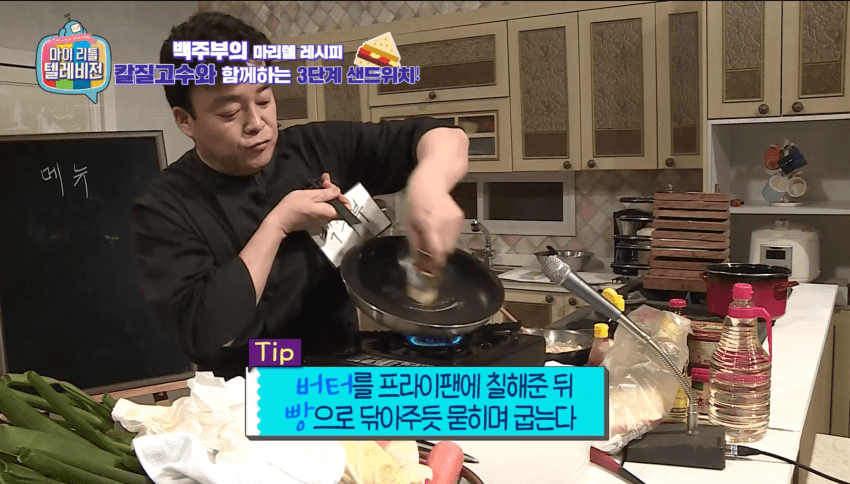 깜짝 ... 백종원의 간단 3단계 샌드위치 ㄹㅇ  . (35)