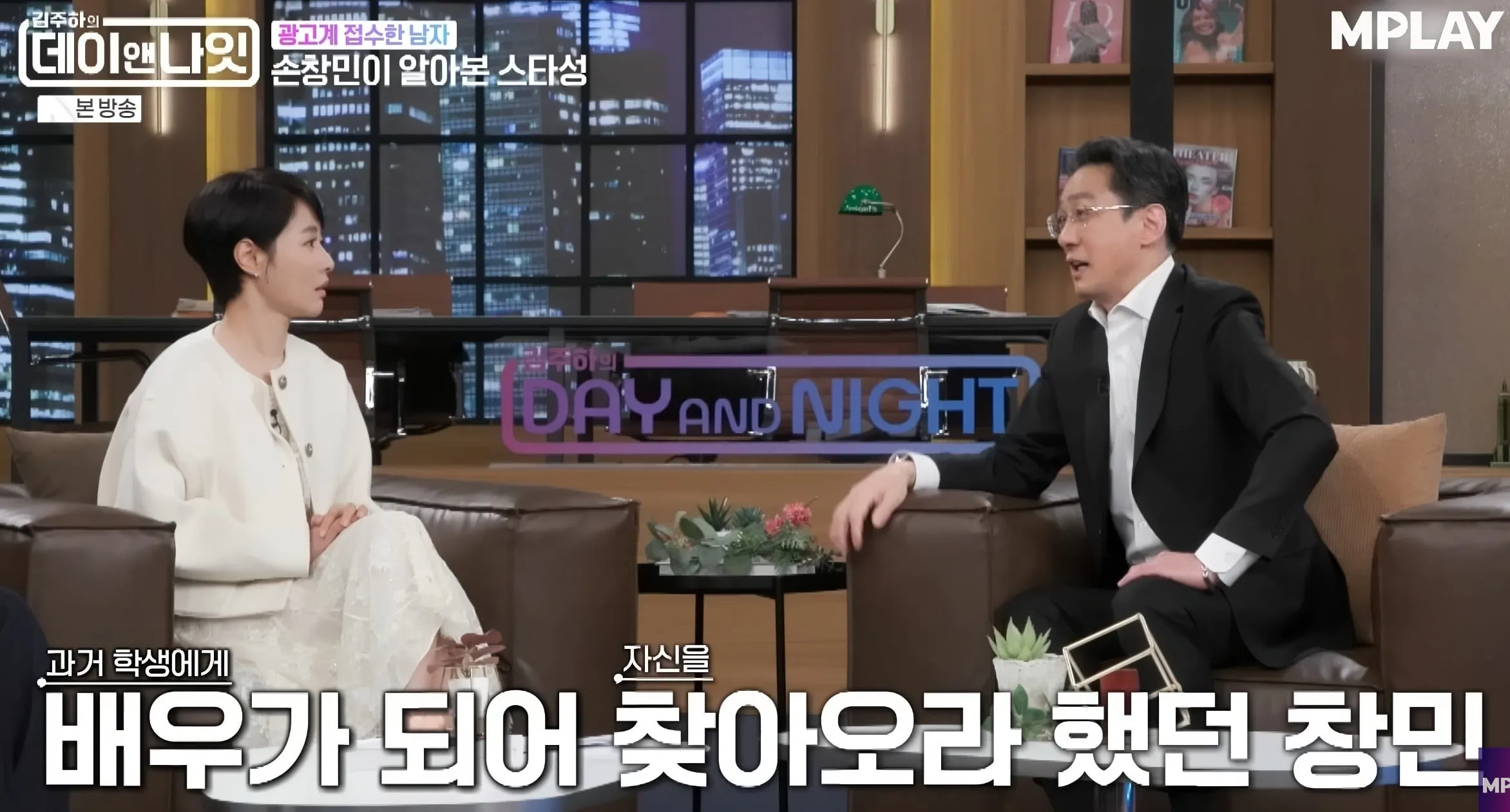임시완과였던 이병헌 ㅋㅋㅋㅋ