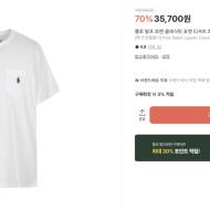 폴로 랄프로렌 ~80%