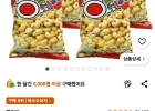 뻥이요 골드, 60g, 4개