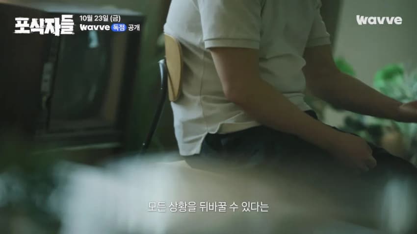 사이버렉카들이 유명인 협박해서 돈버는 방법 ㄷㄷㄷ (33)