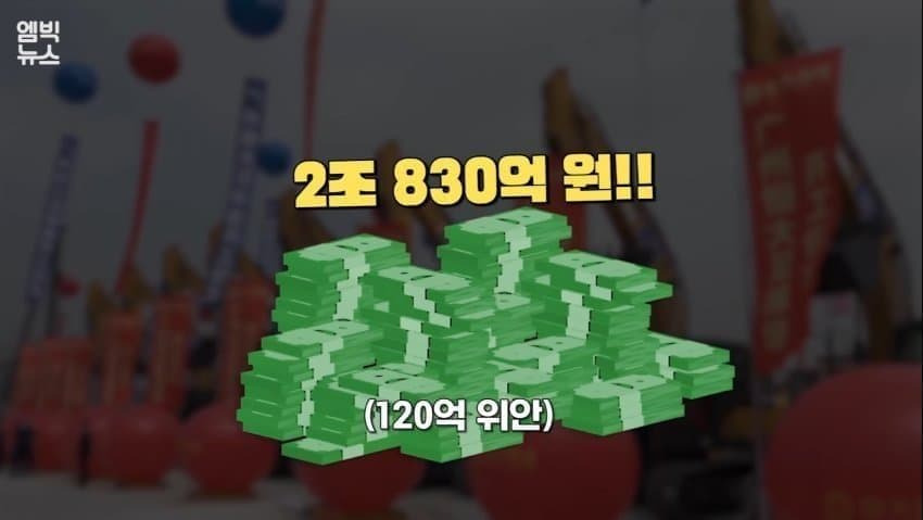 광저우 에버그란데의 물거품이 된 꿈 (18)