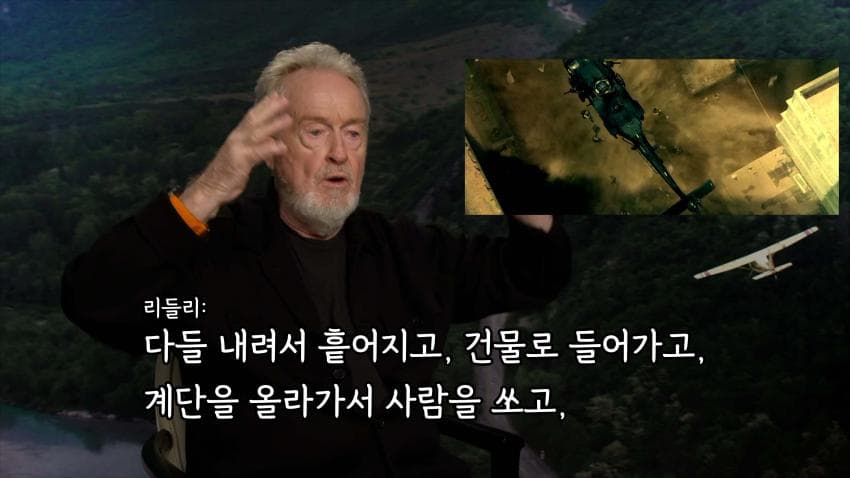 리들리 스콧, IMAX 필름 촬영 안하는 이유 (16)