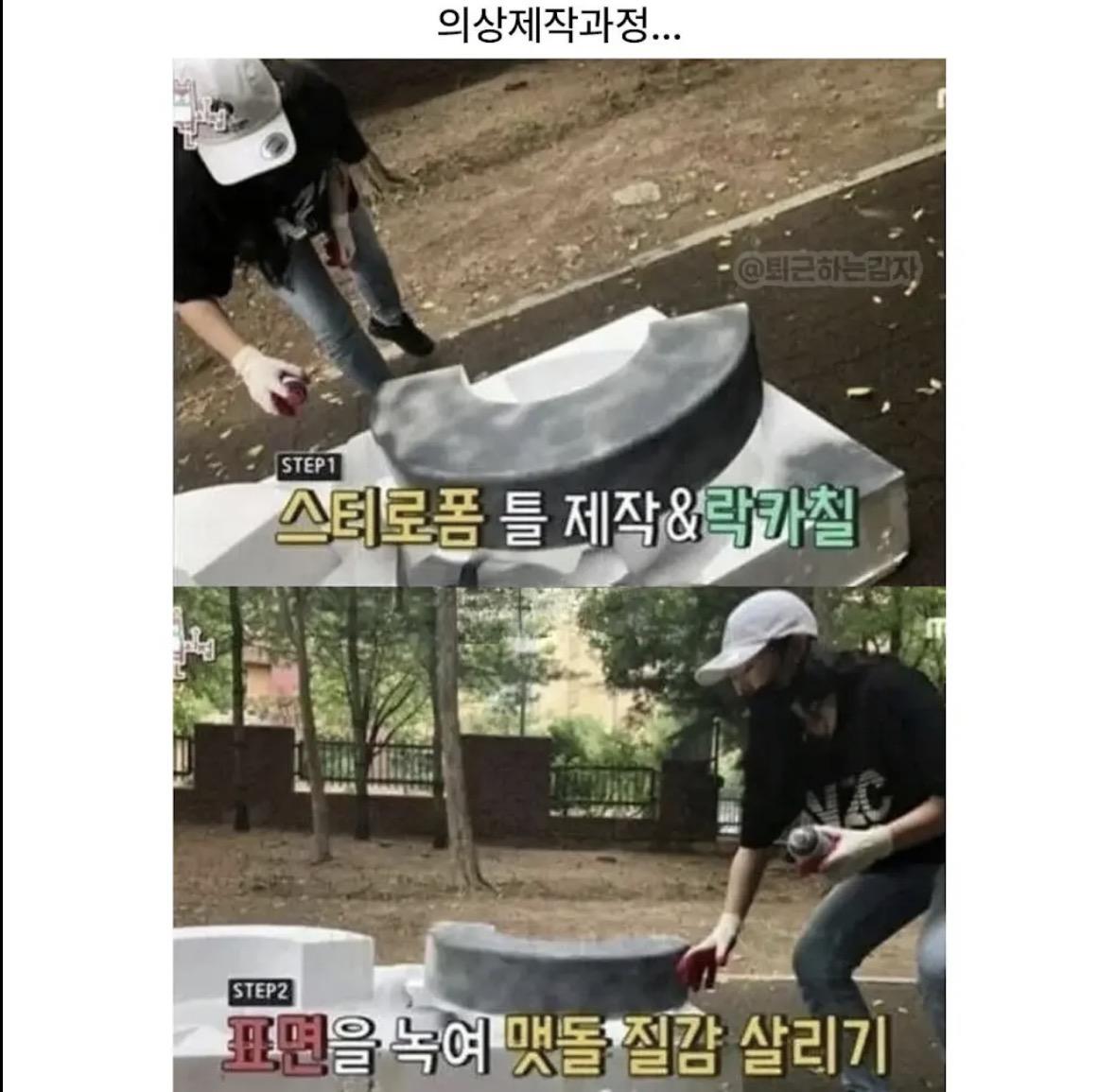 취업사기 당한 대학생 (3)