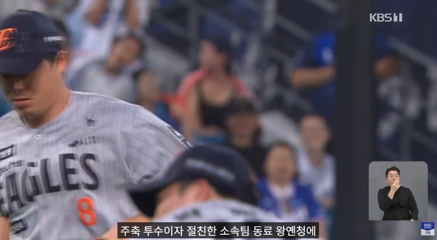 ‘캡틴 노’, 친구 왕옌청 향해 “가만히 놔두지 않을 것” 선전포고 (16)