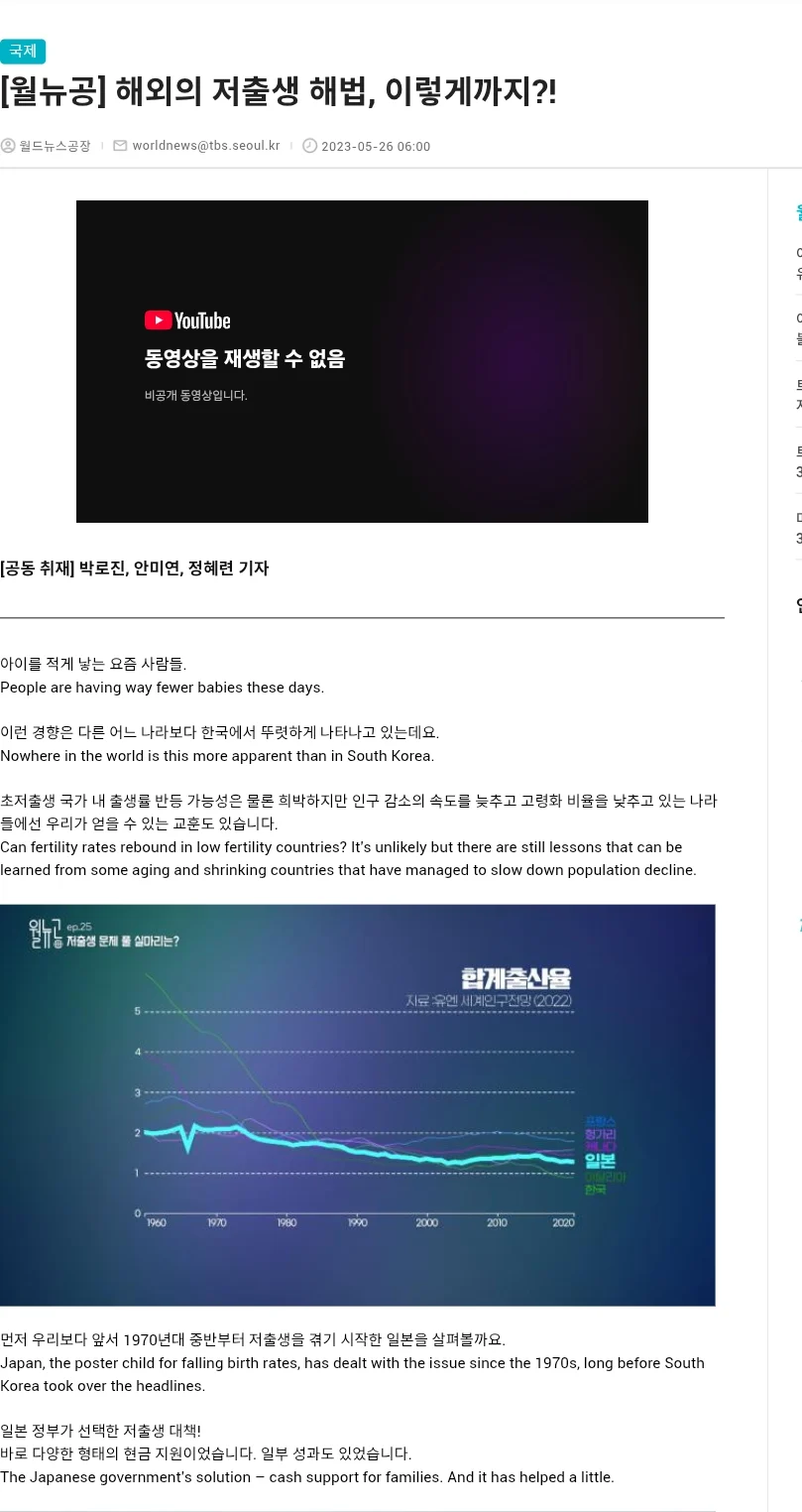 여성학이 보편 학문으로서의 자격이 없는 이유 (5)