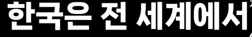 일본 (6)