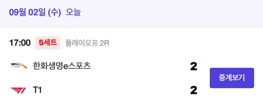 오늘자.. 태롤 ..페이커 2연 솔킬.. (2)