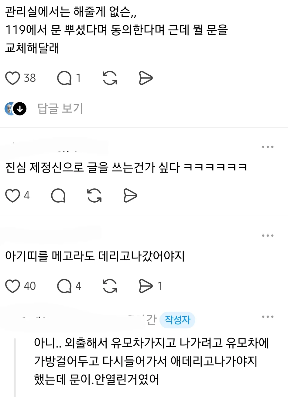 BGxBIG
