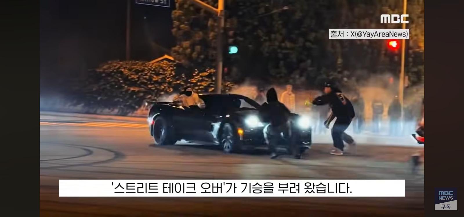 미국 도로점거 놀이 (11)