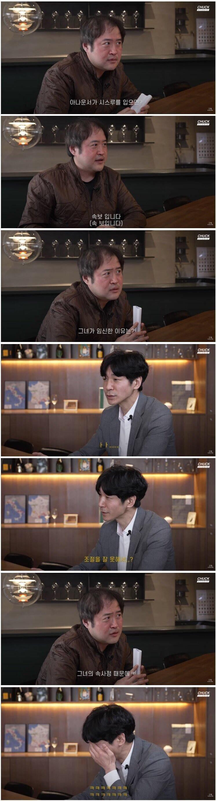 아재개그를 19금에 몰빵한 아저씨 (4)