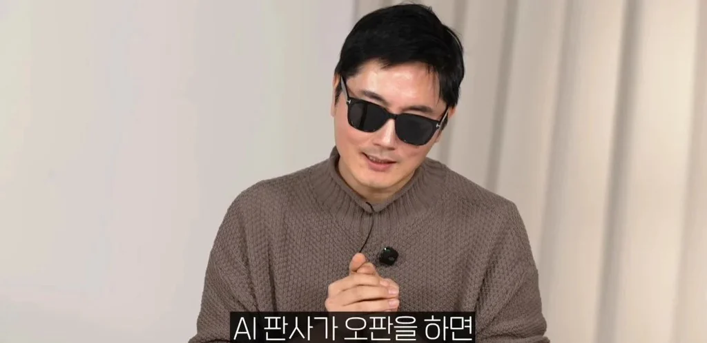 ??? : AI 판사가 잘못 판결하면 책임은 누가 짐?