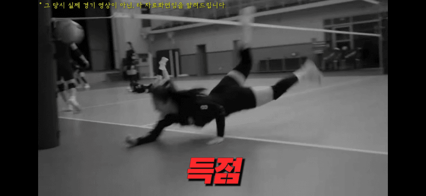 우승청부사 김연경 (12)