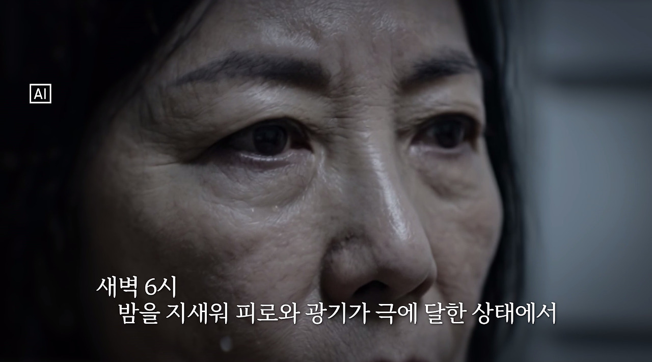 사이비에 빠져 딸 죽인 엄마의 충격적인 법원 판결 (8)