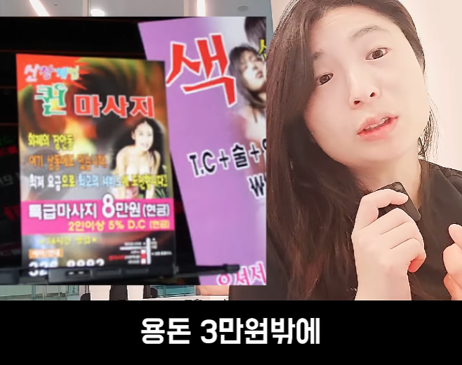 문제가 심각하다는 스웨디시 (8)