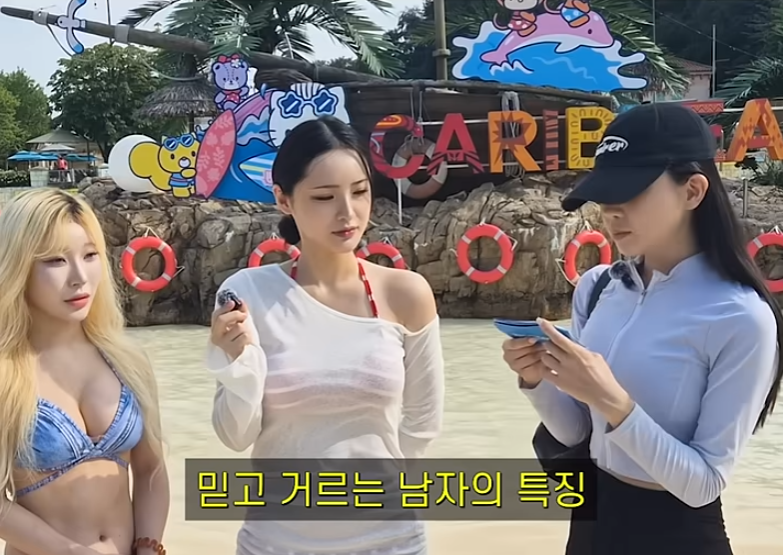 요즘 여자들이 믿고 거르는 남자 (17)