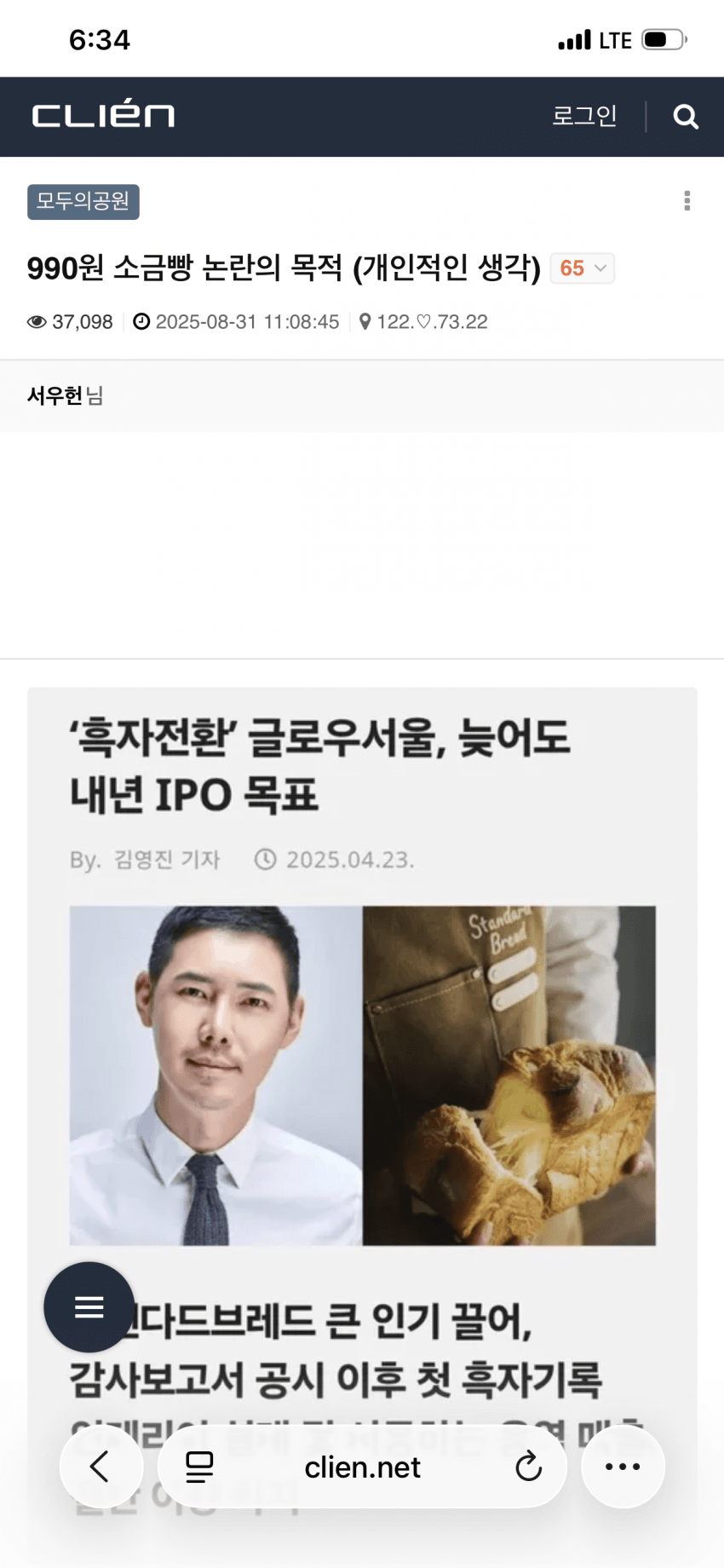 싱글벙글 착한 계란 (12)