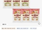 코인딜) 삼립 빵 모음