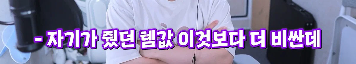 친구 사진 도용해서 남자들 털어먹었다는 여자한테 공감할 줄은 몰랐다는 유튜버 주둥이 (93)