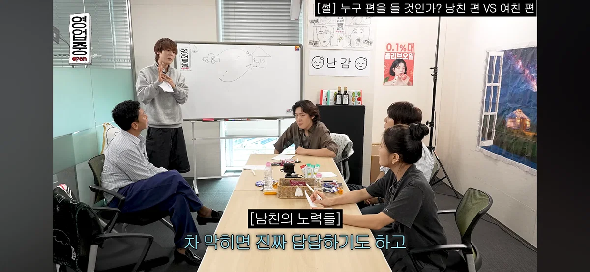 핫게 간 십이층 남친여친쓰레기 토론 전문.......... (66)