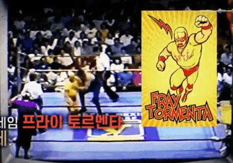 숨길 수밖에 없는 부업을 가진 신부(feat 카톨릭 (4)