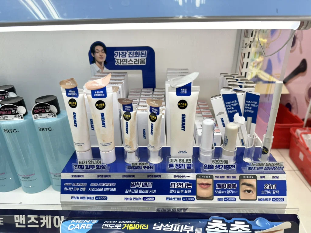 다이소 화장품 추천/비추천 말하고 가는 글 (14)