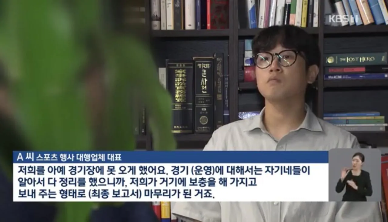 상위 코구협회 뽀찌 받았다가 딱걸렸네요 (5)
