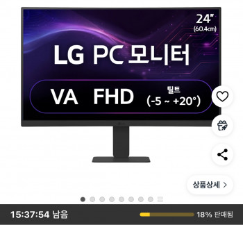 [쿠팡] LG 24인치 FHD 모니터