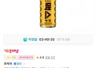 조지아 맥스 커피 240ml 30개