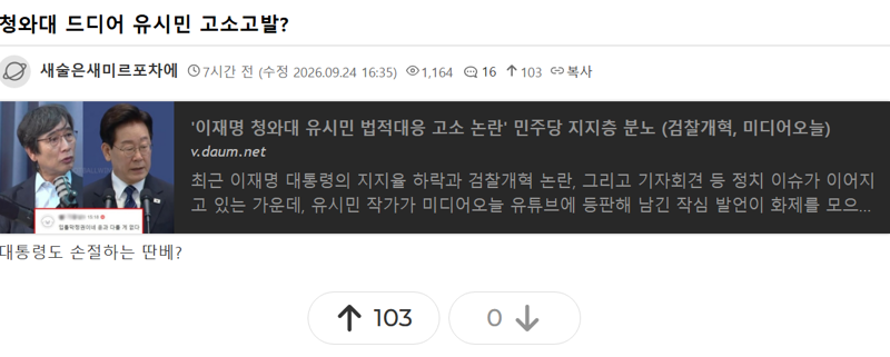 뉴천지 손가혁들 모여있는 곳 (8)