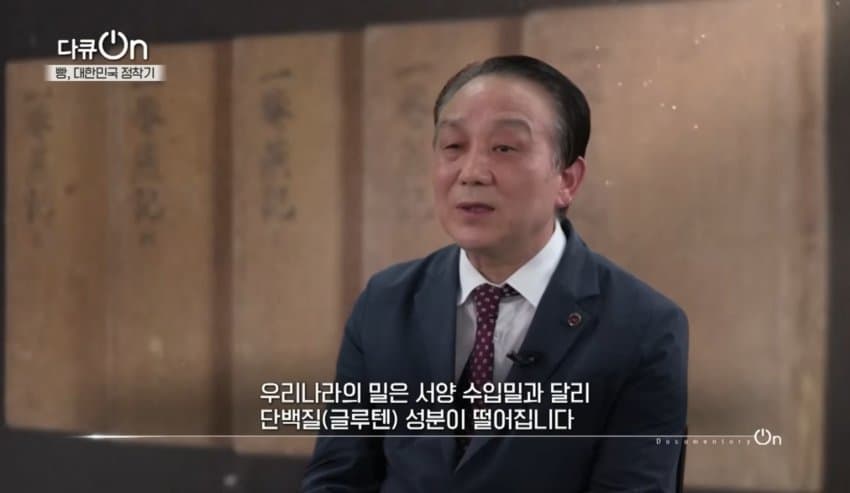 싱글벙글 조선시대 빵덕후 (27)