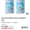 부르르 밀크소다제로 밀크 250ml X 30캔