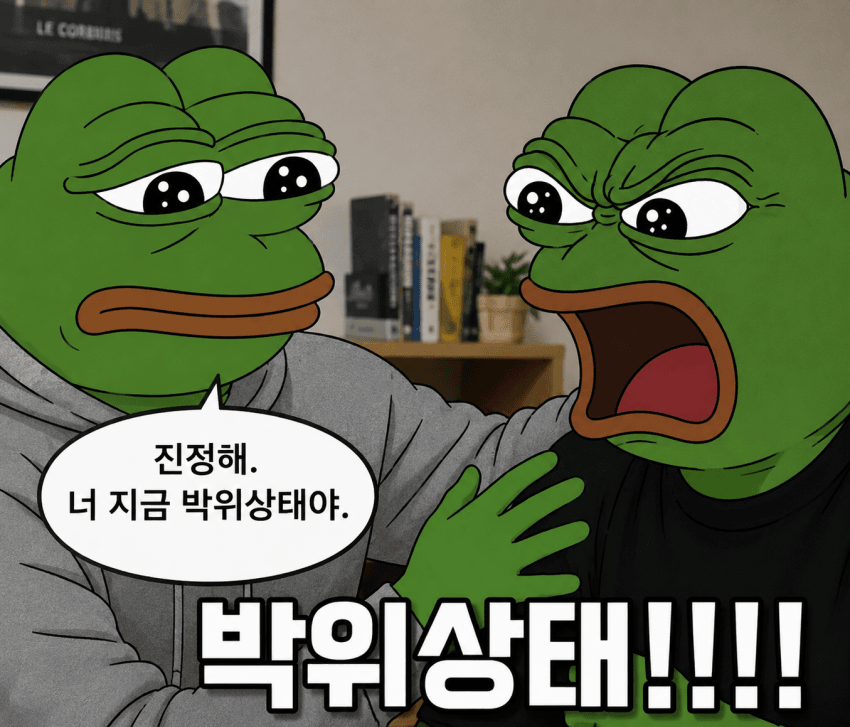 '너 지금 박위 상태야' 충격 근황.namuwiki (6)