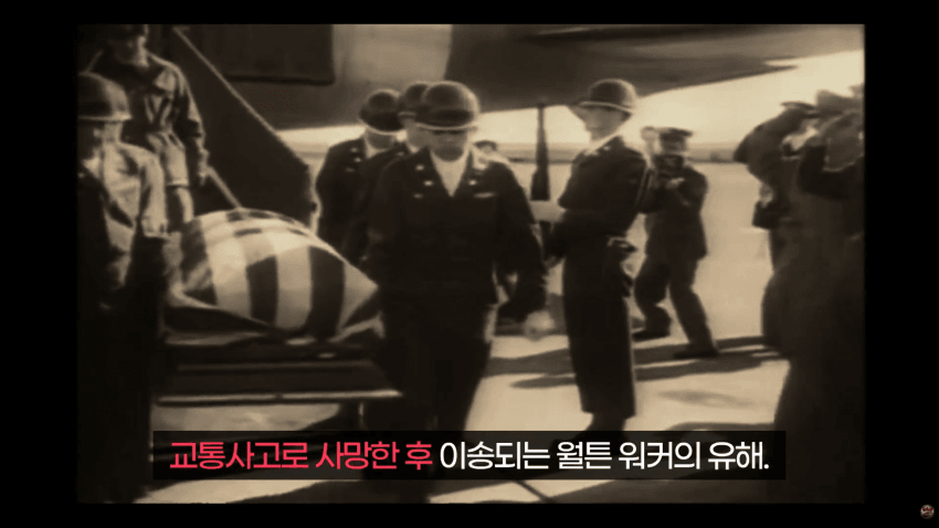 한국을 사랑했던 미군의 장군..밴 플리트 (7)