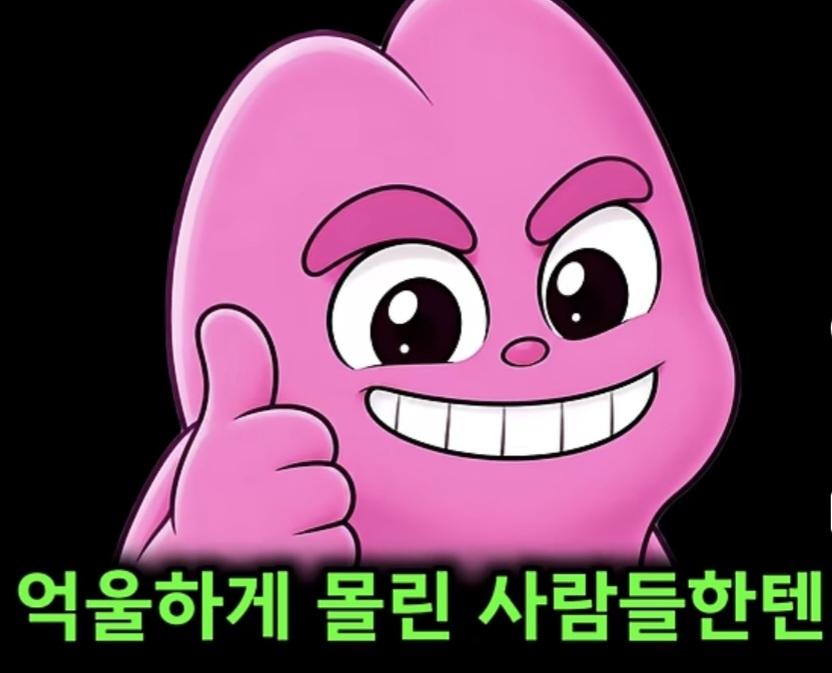 전설의 검사 (25)