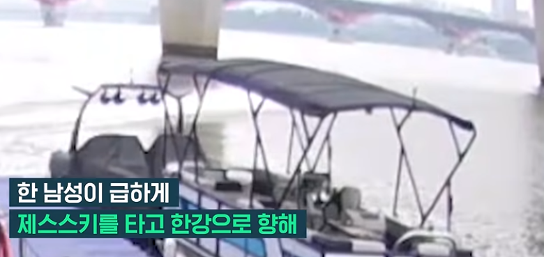 한강에서 투신한 중학생을 구한 외국인