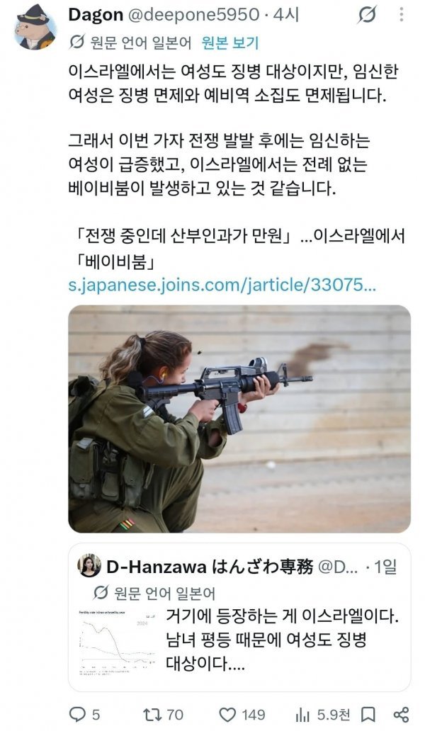 군대가기 VS 아기낳기 결말