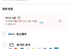 코인딜)[공식수입사] 키도 크리미 버터 크래커 샌드위치 90g x 8개