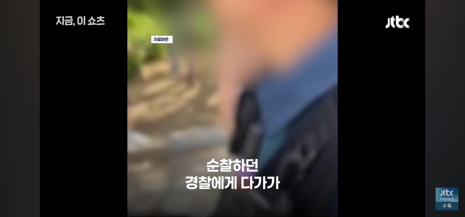 경찰 얼굴에 침뱉은 40대여성 (6)