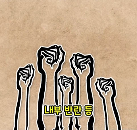 웬 ㅁㅊㄴ 때문에 사라진 1200년 된 유적 (16)
