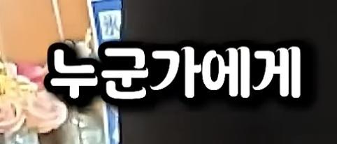 어느 일본의 시의원 (4)