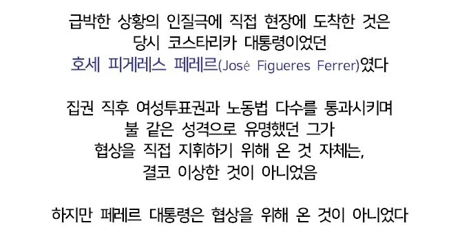 인류 역사상 유일무이한 결말을 맞은 인질극.jpg