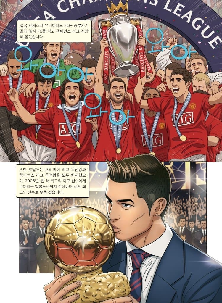 스압) 신두형 만화.. (14)