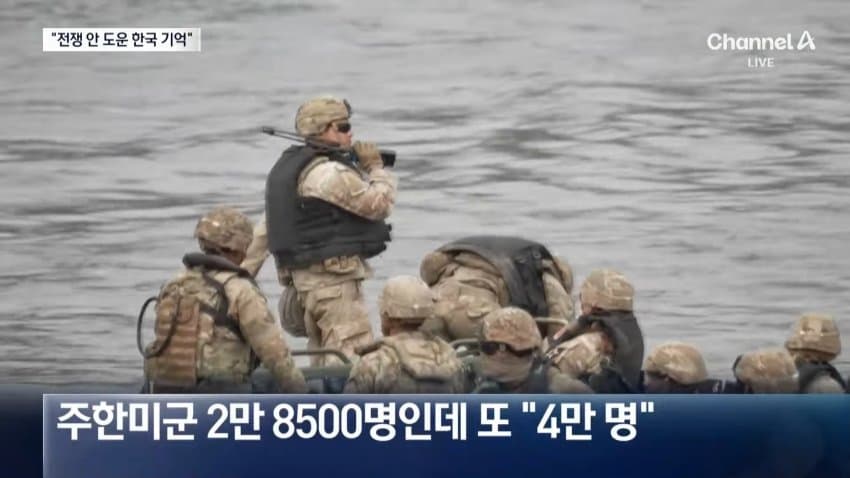 트럼프, "이란전쟁 안 도운 한국 기억할것" (7)