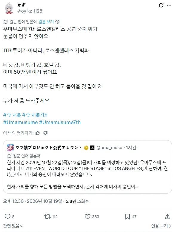 말딸이거 공식도 살짝 너무한거같은데 ㅋㅋ (4)