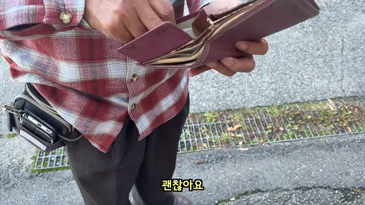 료칸에서 지갑을 주운 유튜버 (51)