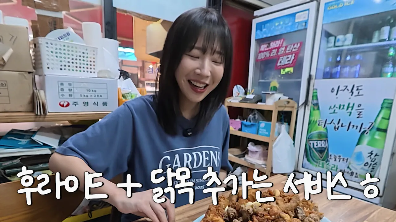 의정부 제일시장 간단히 점심 먹방한 쯔양 근황 ㄷㄷㄷ (29)