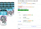 말표 마력 에베레스트 화이트 에너지드링크 250ml 24캔