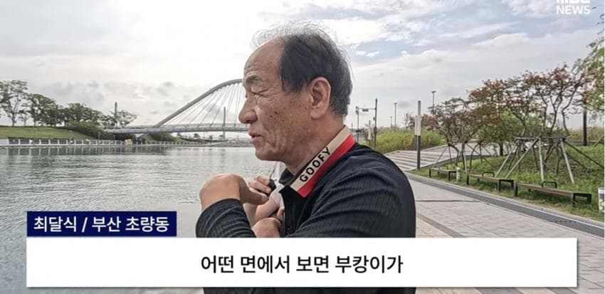 싱글벙글 부캉이 생각에 우는 부산 할배 (8)
