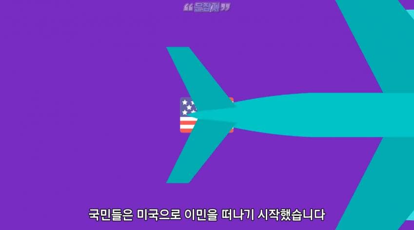 인구가 절반으로 줄어든 사연 (36)